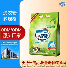 洗衣粉;马桶洁厕剂;洗衣液