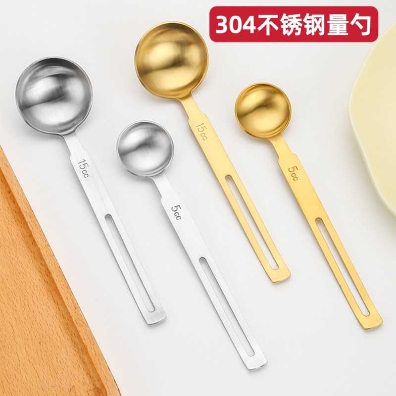 304不锈钢量勺创意可挂式奶粉勺克数勺厨房家用计量勺烘焙定量勺|undefined
