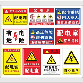 安全生产标识;其他安全标识;消防安全标识