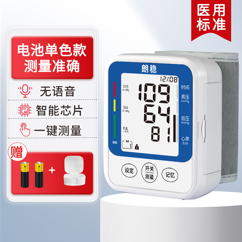 Dispositivo para medir la presión arterial Langwen, monitor de presión arterial electrónico para el hogar, monitor de presión arterial inteligente recargable tipo muñeca para personas de mediana edad y mayores.