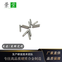 �uⒺϽ�ĥ��A����&phi;2.0*15mm���ٵ���/����ᘏS�����l