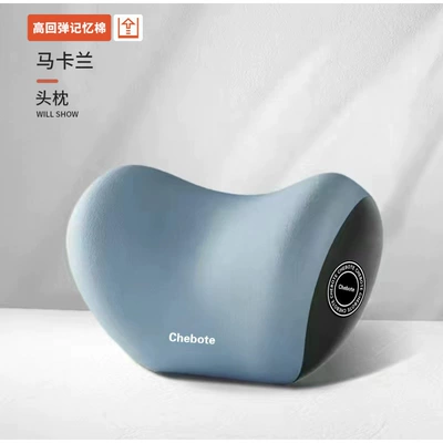 Waist support Neck Pillow and Lumbar - high-rebound-memory-foam-macaran-headrest