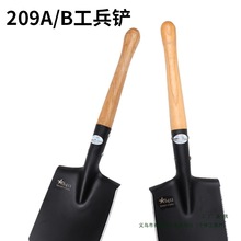 6411工厂209工兵铲子中国户外小军锹 车载露营钓鱼铁锹铁锨钢铲雪