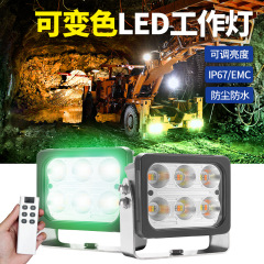 琥珀色SUVオフロード車散光大機アームランプ4x4角型汎光鉱山ledインテリジェント作業照明灯