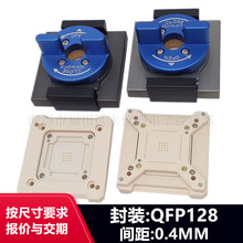 QFP128测试座旋钮式上下分离间距0.4MM本体14X14MM定制订制烧录座