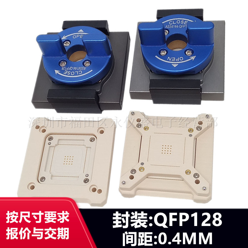 QFP128测试座旋钮式上下分离间距0.4MM本体14X14MM定制订制烧录座