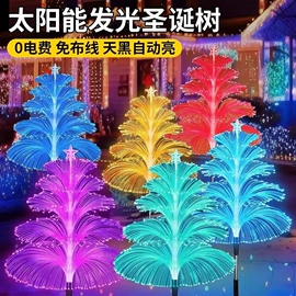 景观灯;LED装饰灯;太阳能灯