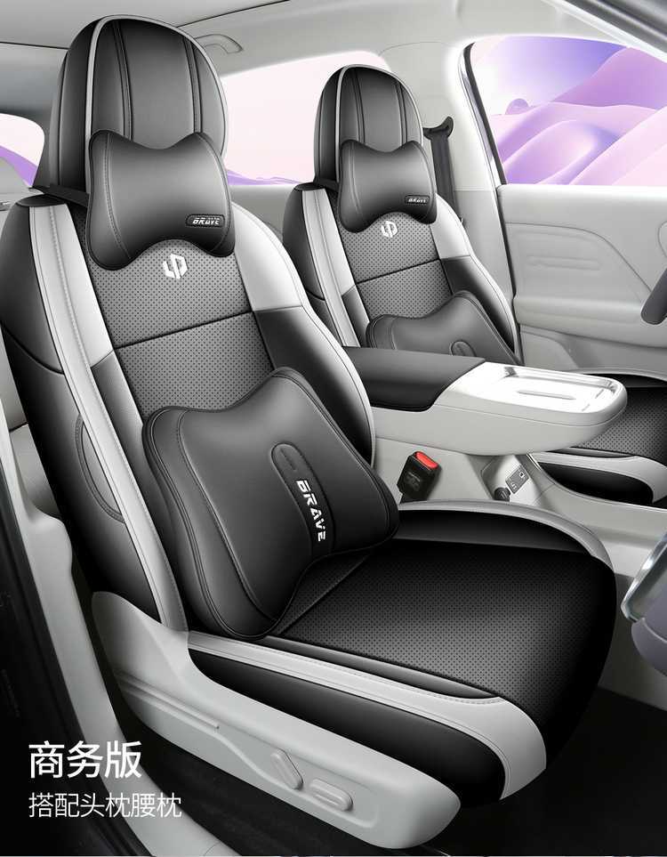 27-piece set of car seat covers specifically designed for the Leapmotor B10, suitable for all seasons, with full coverage and breathable, perforated design