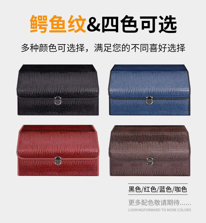Car Trunk Storage Box, Large Capacity, Suede Leather, Multifunctional, with Handle, Foldable Car Storage Box