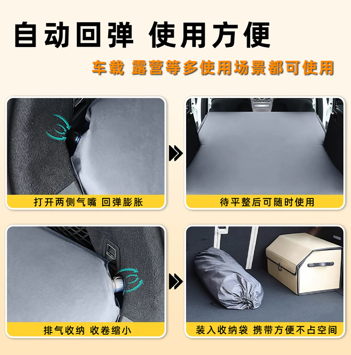 Suitable for Geely Galaxy L7 trunk mattress sleeping pad E5 car inflatable-free travel mattress for sleeping