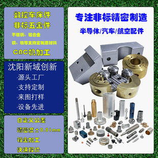��ꖏS�Ҷ��Ɣ���cnc�ӹ��N�˙C��������Ԅӻ��~�X��������