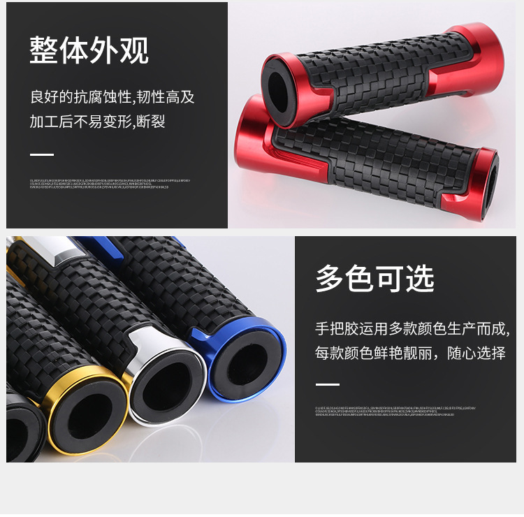 Southeast Asian Motorcycle Modification Accessories, Universal Non-Slip Handlebar Grips, Multi-Color Yamaha Grips