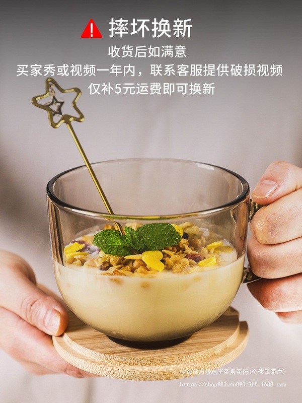 茶色のガラスオートミール朝食カップ家庭用ウォーターカップハンドル付き大型スプーン蓋付き透明コーヒーカップ女性のミルクカップ|undefined