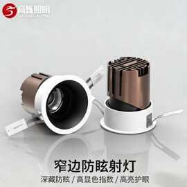 高端金色洗墙灯嵌入式防眩射灯led天花灯室内无主灯照明75孔10W