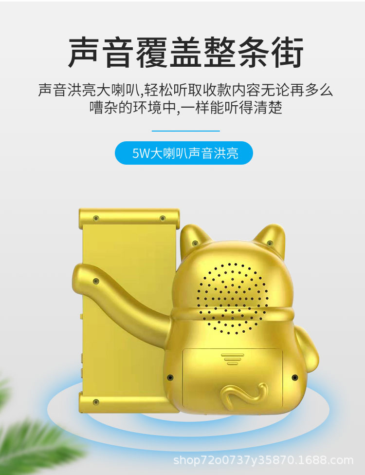 蓝牙版详情页_11.jpg