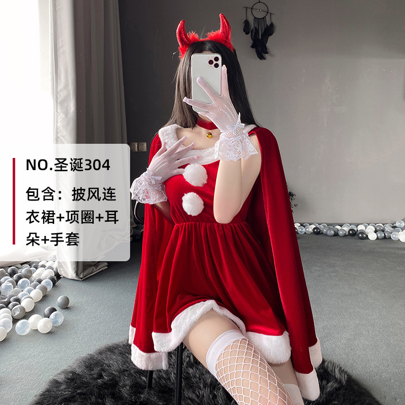 Рождество 304