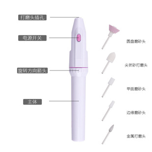 Cross-border mini nail art written test nail grinding machine delivery 5 nail grinding head nail grinding machine model electric grinding machine