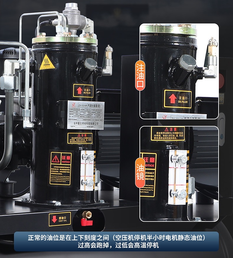 Mobile Integrated Screw-Type Air Compressor Electric Small Air Pump for Air Chisels and Spray Painting in Factory Workshops