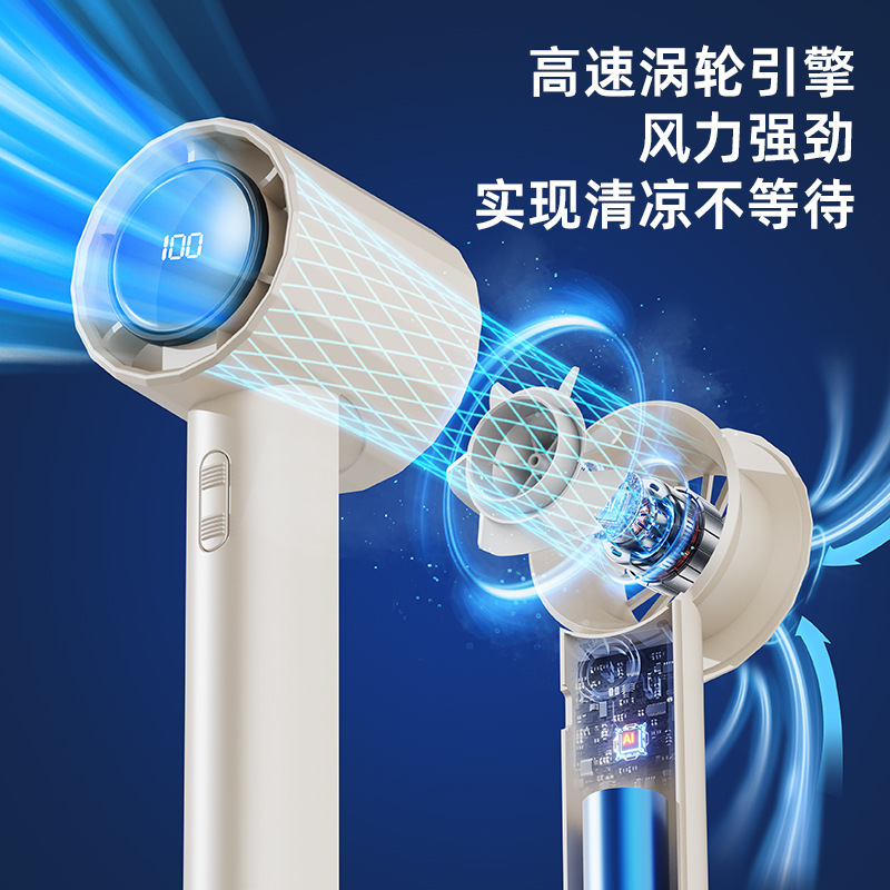 2025 新しいファン渦エネルギーブーストハンドヘルド無段階速度調整ファン強風 USB 充電式ポータブル|undefined