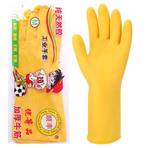 Rubber Household Kitchen Dishwashing Latex Gloves Durable Cowhide Latex Thick Laundry Waterproof Wholesale Shunfeng Brand