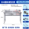 Ι∇∇∇∇ι304 national standard is more rust-resistant 100*50*80 double pool ι∇∇∇∇ι