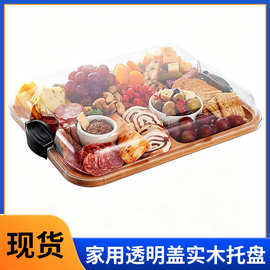 跨境木质熟食板户外野餐带盖零食水果小吃拼盘分格干果甜品蛋糕盘
