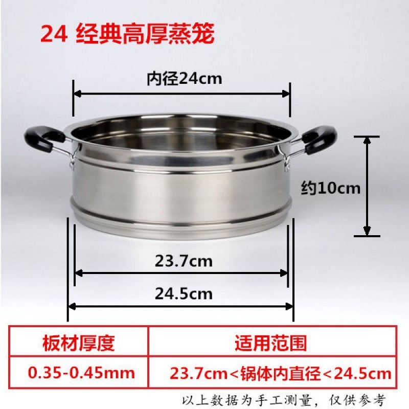 蒸し器蒸し格子高さと厚さのステンレス鋼蒸し器ケージ 16 センチメートル-40 センチメートル家庭用卸売独立したステーションメーカー|undefined