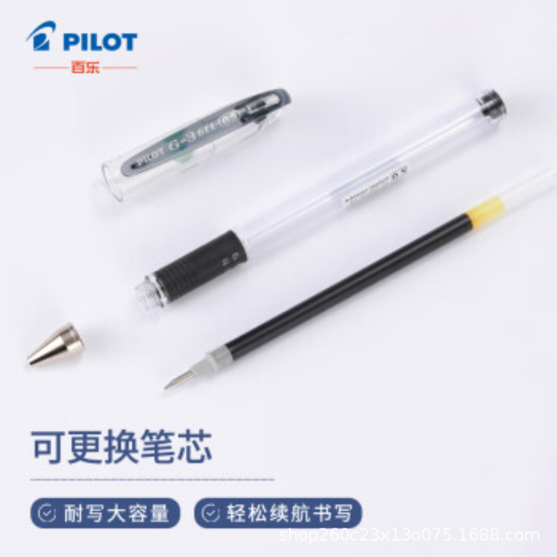 百楽 (PILOT)BL-G3大容量弾丸滑り止め中性ペン中性インクサインペン|undefined