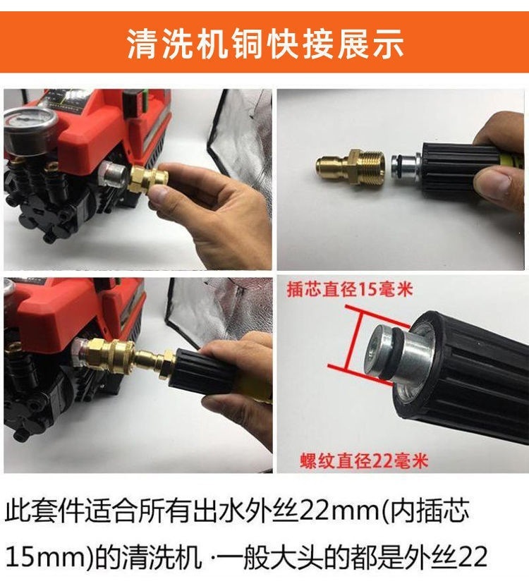Morgana Guide Car High-Pressure Washer Accessories Complete Set: Water Outlet Pipe, Cleaning Machine, Water Gun, Hose Set