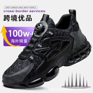 �W����Ʒ���ҷ��̴��w���ڱ�Ь���m��^��ĥ����Ь͸�ⰲȫ���oЬ