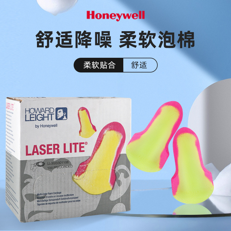 Honey Earplugs Ll-1 Soundproof Earplugs for Noise Prevention, Sleep, Study, and Anti-Snoring Sleep Earplugs Wholesale