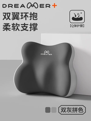 Workstation and Long — Waist support - basic-modelcomfortable-waist-support-dual-gray-color-scheme
