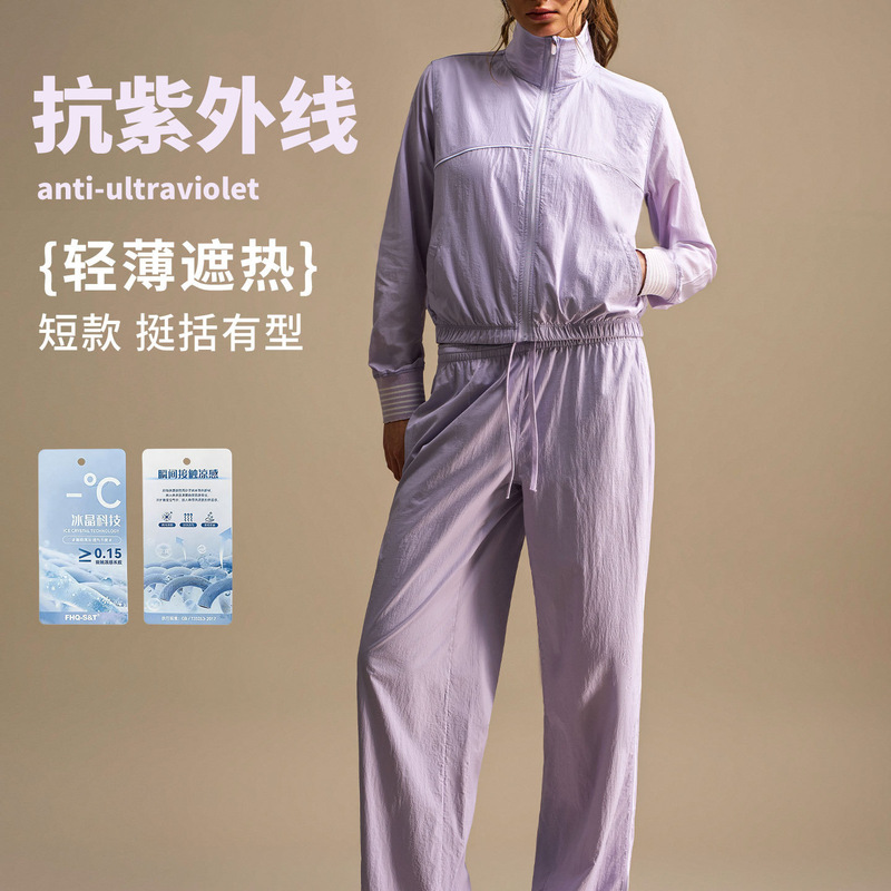 Sun Protection Stand-Up Collar Jacket for Women, Quick-Drying Running Loose-Fitting Outdoor Fitness Sports Pants Set 2660126701