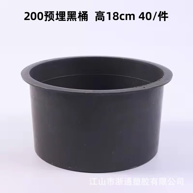 Pvcは小さな黒い桶のプラスチック桶を埋めて、一度に開口部の金型工事を予約します。|undefined
