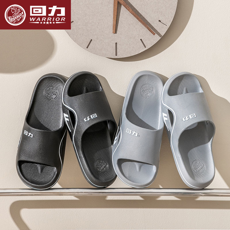 Pull-back Slippers for Men for Summer Outer Wear Soft Sole Wholesale Indoor Home Bathroom Bath Non-slip Thick-soled Slippers