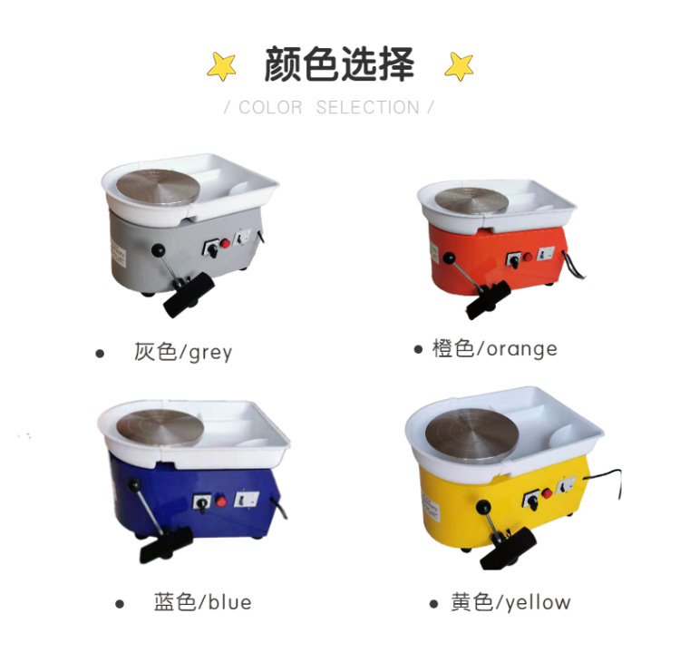 卡通母婴童鞋详情页-3