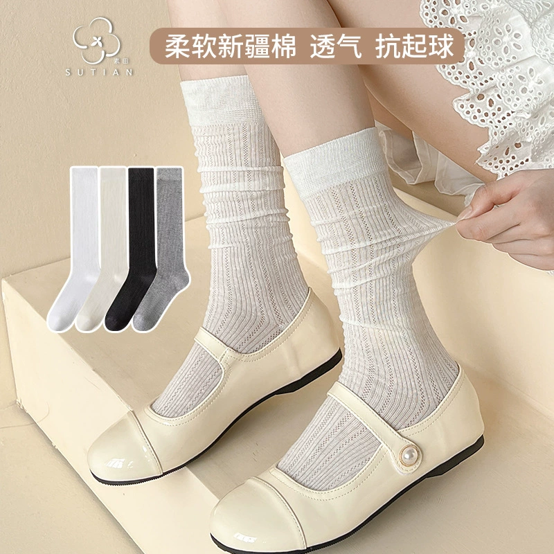 Летние тонкие белые японские милые knee socks