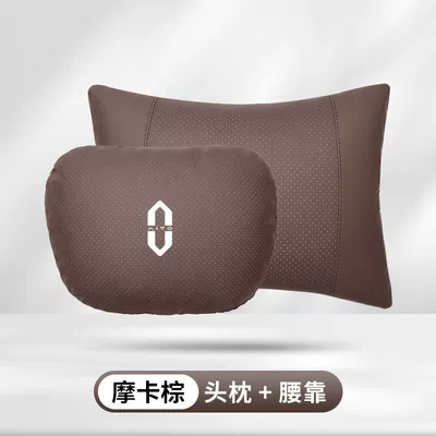 Headrest | Amber Brown, Lumbar Support in Red - wenjie-mocha-brown-headrest-lumbar-support-standard