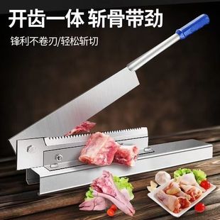 Small Household Bone Cutter for Chicken, Duck, Vermicelli, Manual Knife for Cutting Lamb Ribs, Leg Bones, Pig Trotters, Chicken Feet, and Herbal Medicine Knife