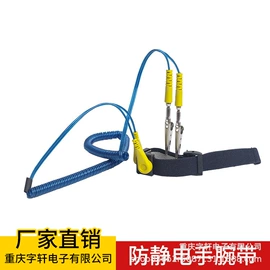 防静电手套;其他防静电