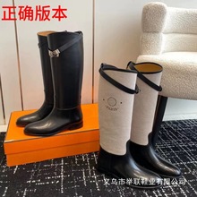 长靴女2025新款H家真皮黑白拼接骑士靴斜口锁扣不过膝长筒靴子女