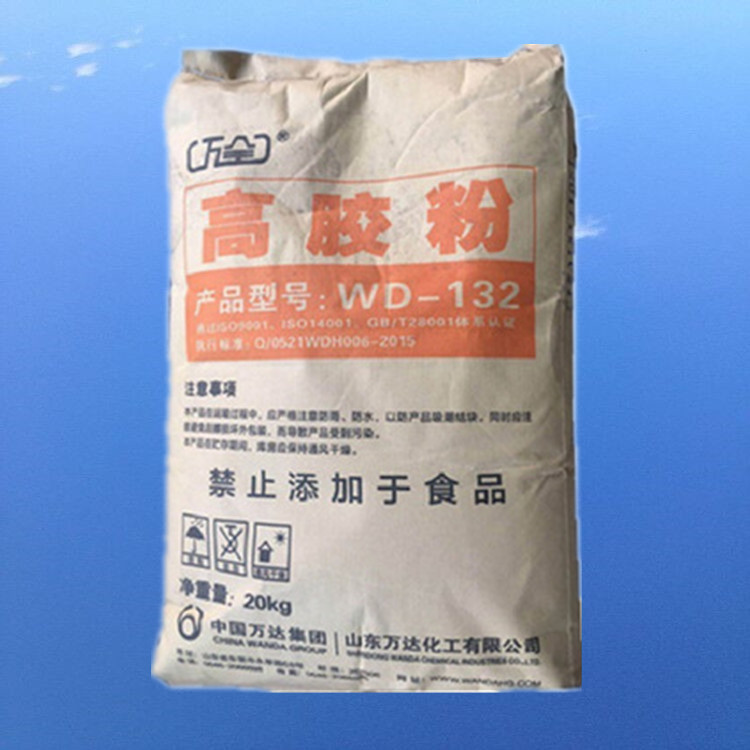 优价ABS 高胶粉 山东万达WD-132 含胶量65%  电池盒 抗冲击改性剂