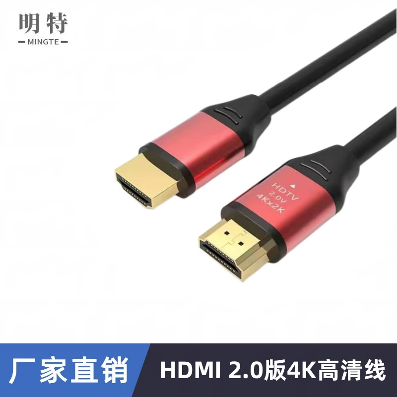 HDMI-кабель версии 2.0 для телевизора/приставки/компьютерного дисплея, 4K проекционный соединительный дата-кабель HDMI