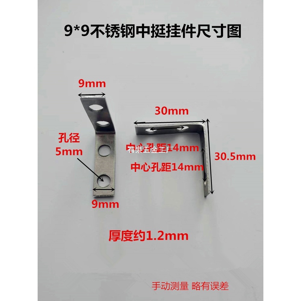 断桥铝门窗不锈钢中挺链接件中挺四孔连接件L型直角紧固件其他