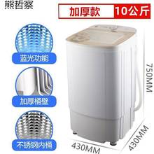 牌脱水机甩干机脱水老牌子家用甩干桶衣服特价清仓鞋子甩桶批发