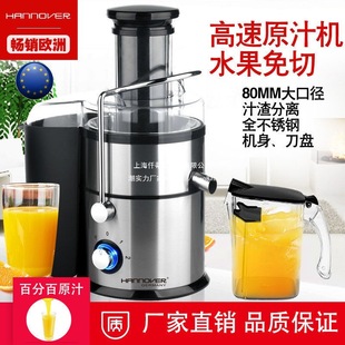 Juicer for Home Use, Fully Automatic, Commercial Multifunctional Fruit Juice Shop, Small Pulp Juice Separator, Large Diameter, No Water Added