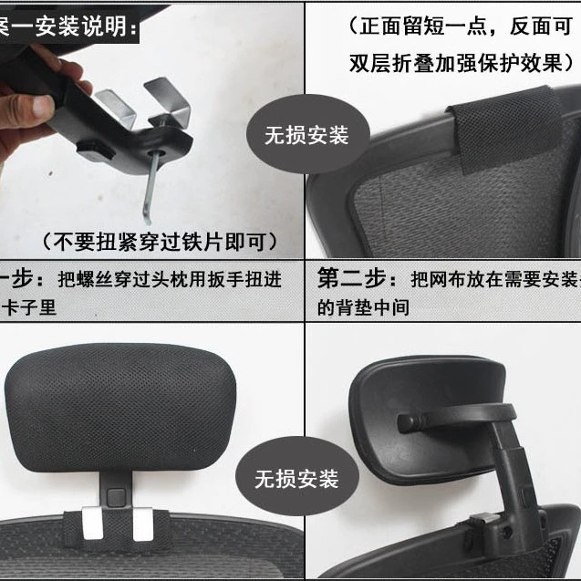 Simple installation of office computer chair head head pillow lean pillow to avoid punching, high -adjustment chair, back to back, back to the back
