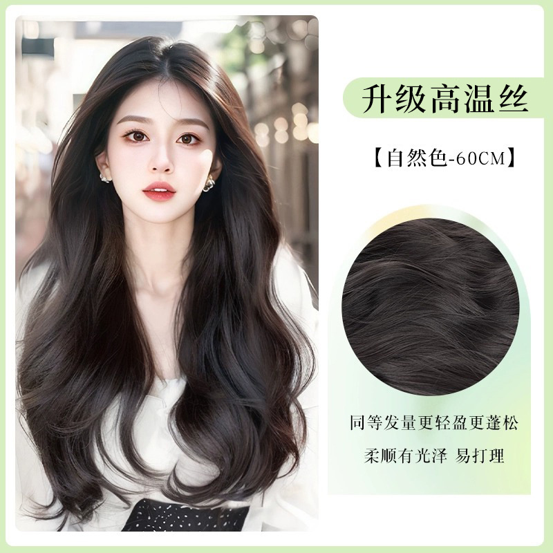 빅 웨이브 60CM 3장 [내추럴