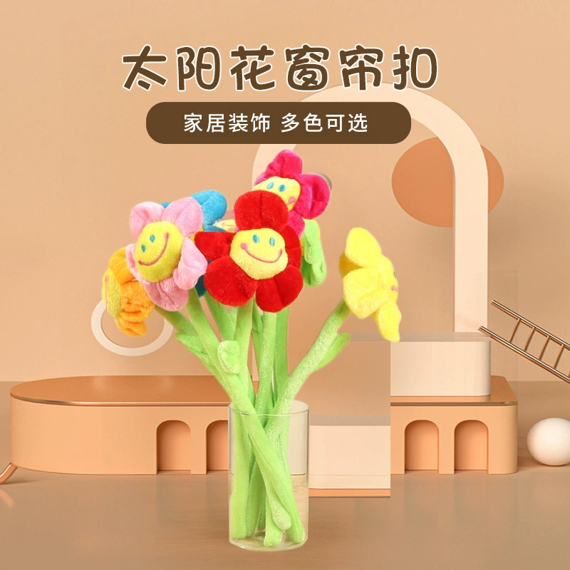 Симулятор смайлик солнечный цветок плюшевая игрушка розовая ткань букет шторы цветочные пряжки цветы стрелка реквизит украшения