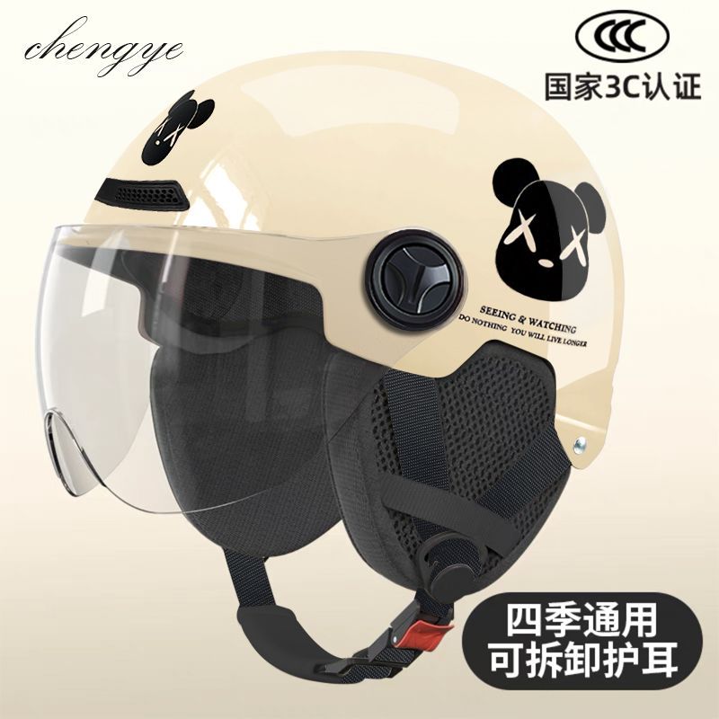 Bear Electric Motorcycle Helmet 3C Certified Summer Sunscreen Safety Half Helmet